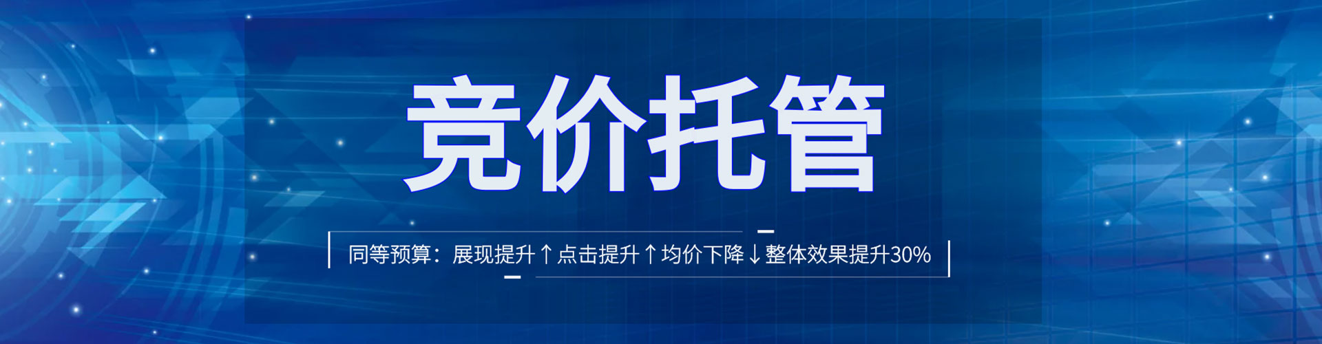 宽城百度推广代理