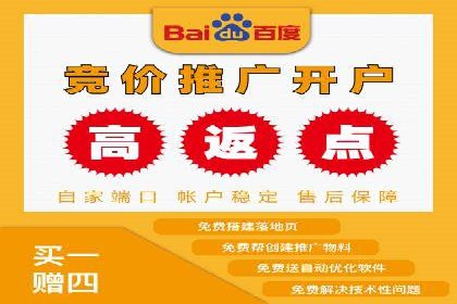 百度竞价代运营助力企业线上线下融合
