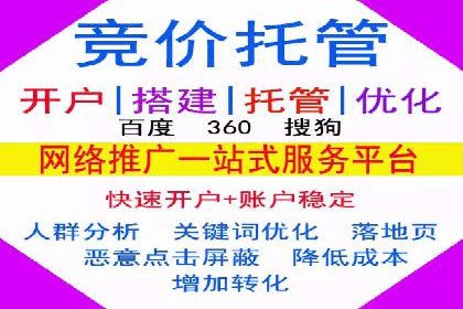 SEM竞价优化案例分析：优化广告创意提升点击率