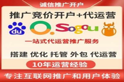 百度广告成本分析，如何提高投资回报