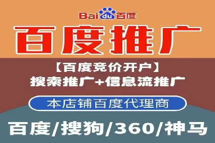 信息流广告投放公司案例创意展示